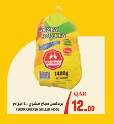 available at Paris Hypermarket in Qatar - Al Wakra