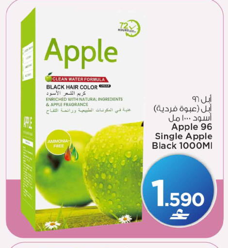 Apple available at MARK & SAVE in Oman - Muscat