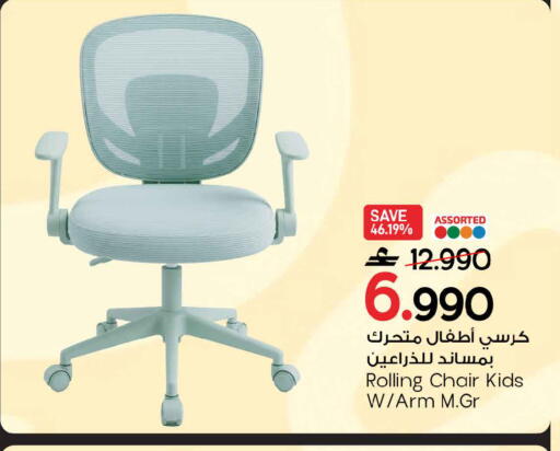 available at مارك & سايف in عُمان - مسقط‎