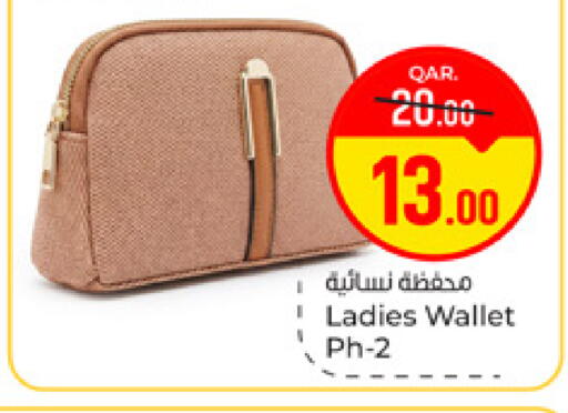 available at باريس هايبرماركت in قطر - الشحانية