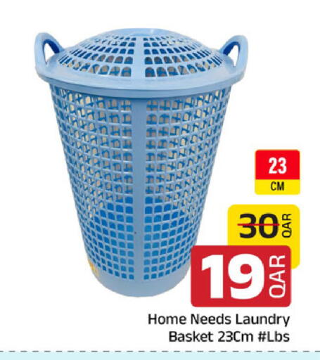 available at مركز التموين العائلي in قطر - الخور