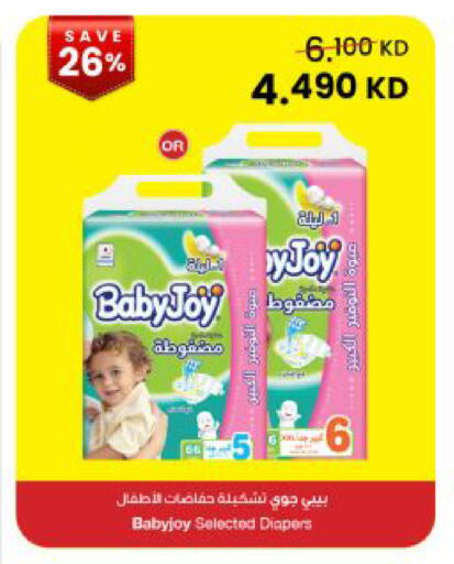 available at The Sultan Center in Kuwait - Kuwait City