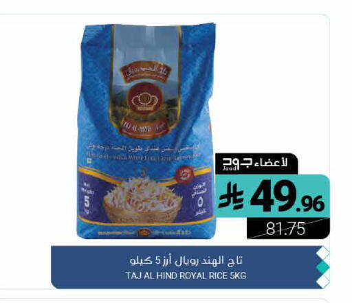 available at اسواق المنتزه in مملكة العربية السعودية, السعودية, سعودية - القطيف‎