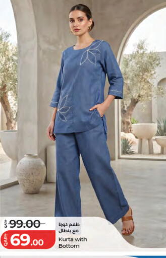 available at LuLu Hypermarket in Qatar - Doha