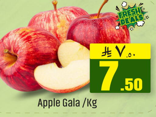 Apple available at We One Shopping Center in KSA, Saudi Arabia, Saudi - Qatif