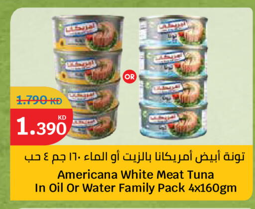 available at City Hypermarket in Kuwait - Kuwait City