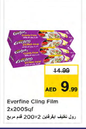 available at Nesto Hypermarket in UAE - Dubai