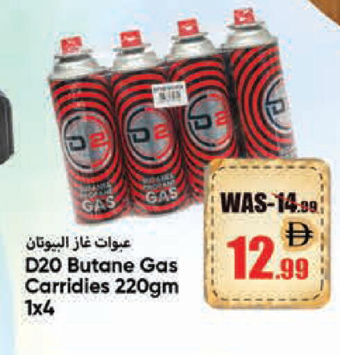 available at ليبتس هايبرماركت in الإمارات العربية المتحدة , الامارات - ٱلْعَيْن‎