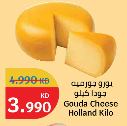 available at City Hypermarket in Kuwait - Kuwait City