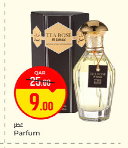 available at باريس هايبرماركت in قطر - الدوحة