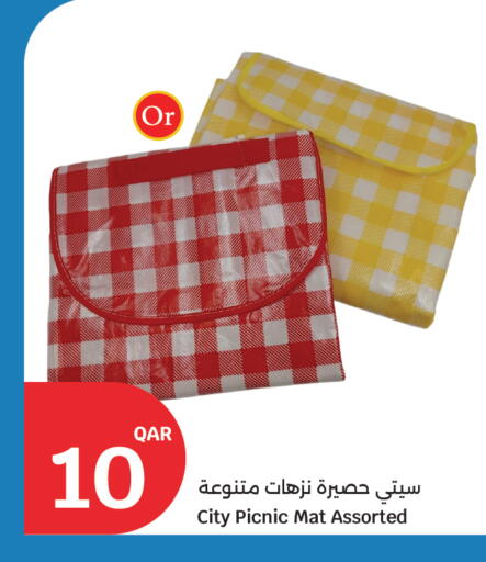 available at سيتي هايبرماركت in قطر - الشحانية
