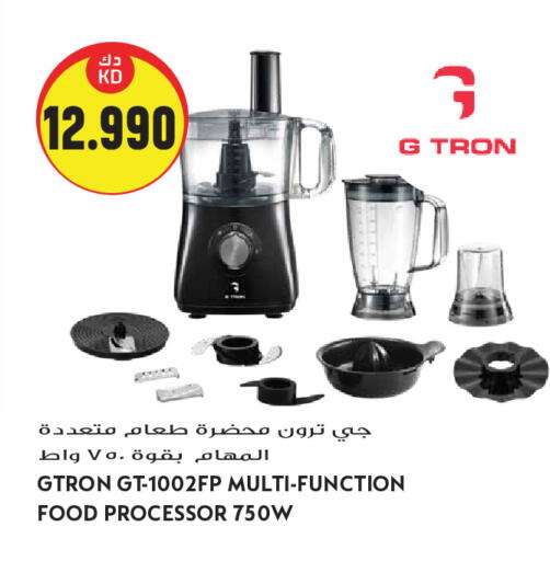 available at Grand Hyper in Kuwait - Kuwait City