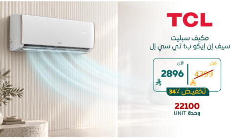 available at BuKhamseen Electric Appliances and Electronics in KSA, Saudi Arabia, Saudi - Qatif