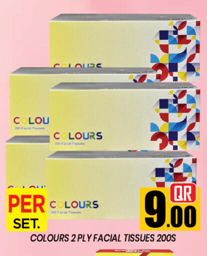 available at نيو ستوب اند شوب in قطر - الدوحة