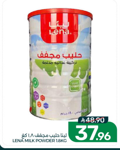 available at  مـزايــا in مملكة العربية السعودية, السعودية, سعودية - القطيف‎
