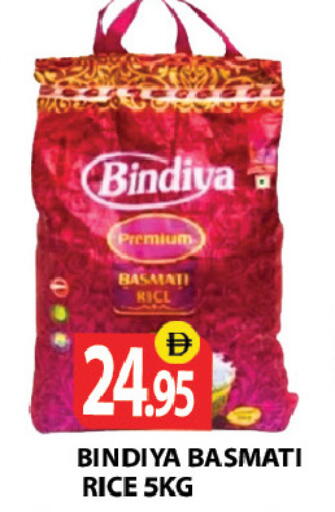 available at زين مارت سوبرماركت in الإمارات العربية المتحدة , الامارات - رَأْس ٱلْخَيْمَة