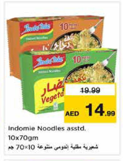 available at Nesto Hypermarket in UAE - Dubai