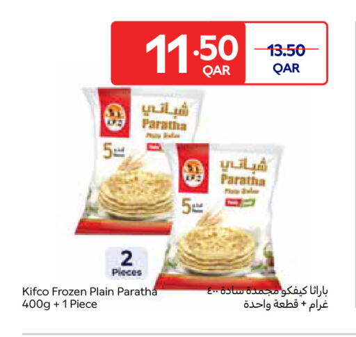 available at Carrefour in Qatar - Umm Salal