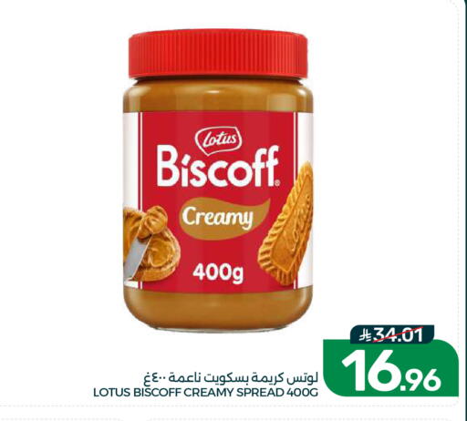available at  مـزايــا in مملكة العربية السعودية, السعودية, سعودية - القطيف‎