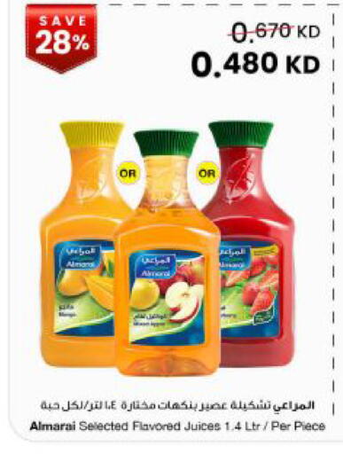 available at The Sultan Center in Kuwait - Kuwait City