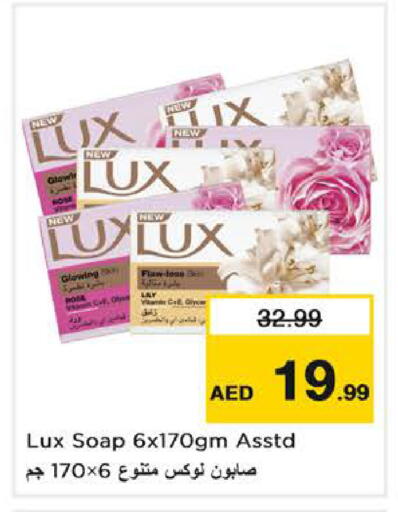 available at Nesto Hypermarket in UAE - Dubai