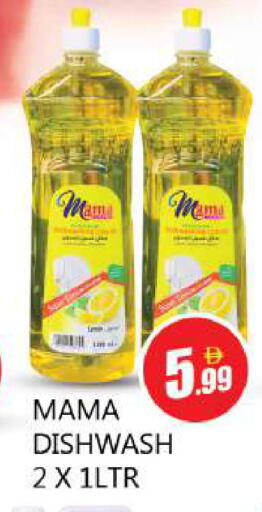 available at Souk Al Mubarak Hypermarket in UAE - Sharjah / Ajman