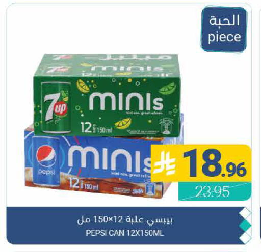 available at Muntazah Markets in KSA, Saudi Arabia, Saudi - Qatif