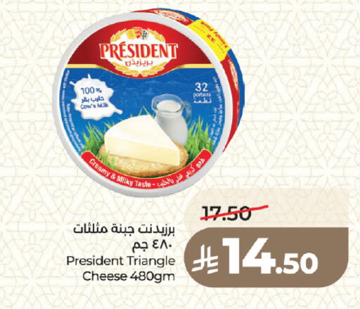 available at LULU Hypermarket in KSA, Saudi Arabia, Saudi - Medina