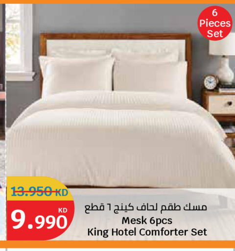 available at City Hypermarket in Kuwait - Kuwait City