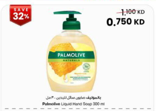 available at The Sultan Center in Kuwait - Kuwait City