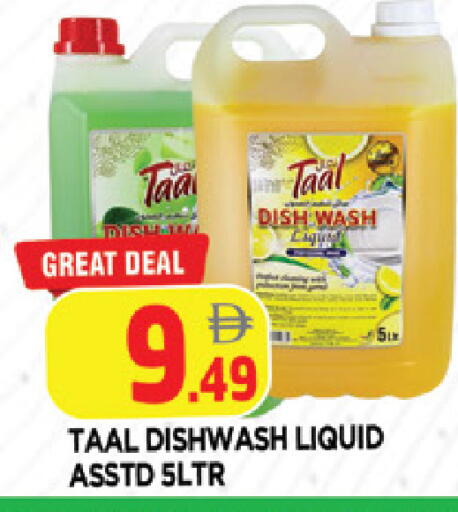 available at AL MADINA in UAE - Sharjah / Ajman