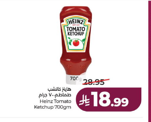 Tomato available at لولو هايبرماركت in مملكة العربية السعودية, السعودية, سعودية - حائل‎
