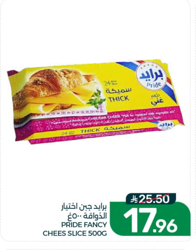 available at  مـزايــا in مملكة العربية السعودية, السعودية, سعودية - القطيف‎