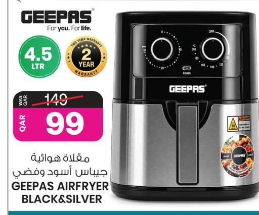 available at Ansar Gallery in Qatar - Al Shamal