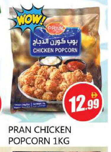 available at Souk Al Mubarak Hypermarket in UAE - Sharjah / Ajman