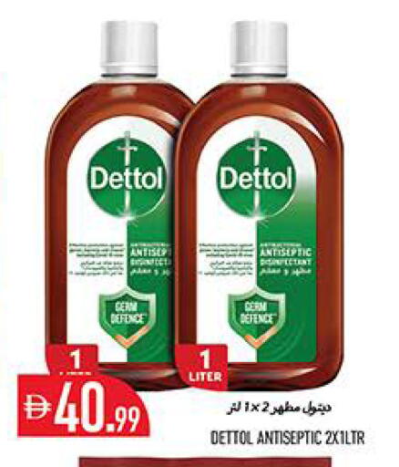 available at Rawabi Market Ajman in UAE - Sharjah / Ajman
