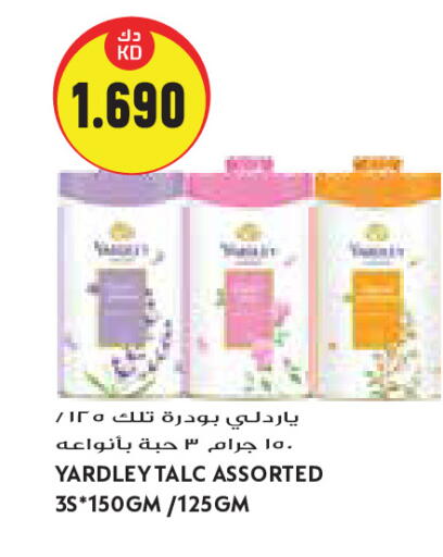 available at جراند كوستو in الكويت - مدينة الكويت