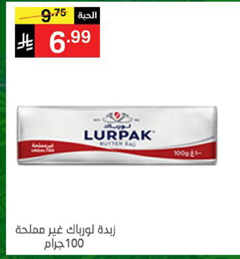 available at سوبرماركت نوري‎ in مملكة العربية السعودية, السعودية, سعودية - جدة