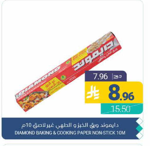 available at اسواق المنتزه in مملكة العربية السعودية, السعودية, سعودية - القطيف‎