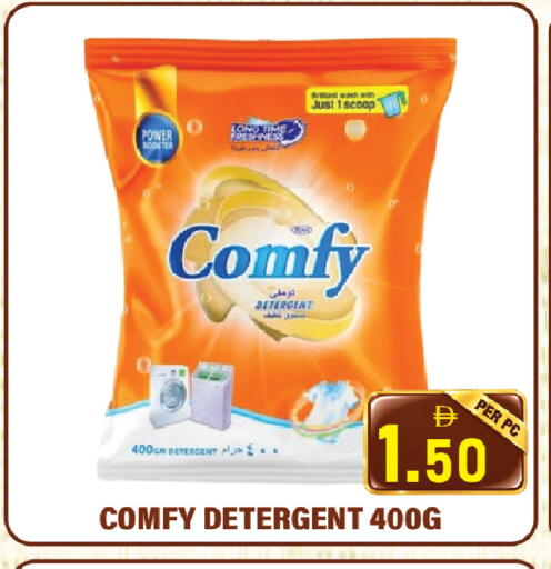 available at Plus mart in UAE - Sharjah / Ajman