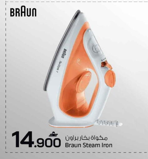 available at مارك & سايف in عُمان - مسقط‎