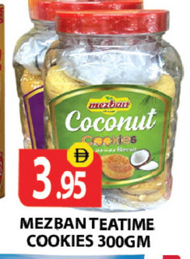 Coconut available at زين مارت سوبرماركت in الإمارات العربية المتحدة , الامارات - رَأْس ٱلْخَيْمَة
