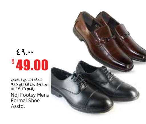 available at سوبر ماركت الهندي الجديد in قطر - الضعاين