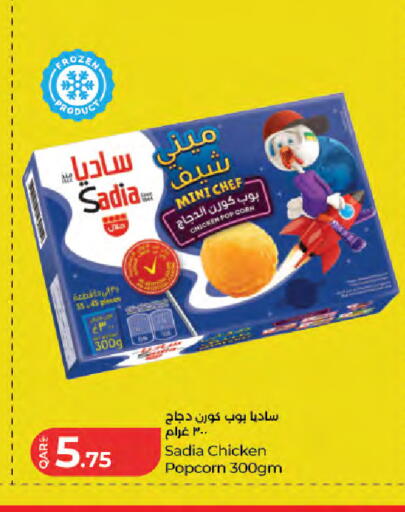 available at LuLu Hypermarket in Qatar - Al Khor