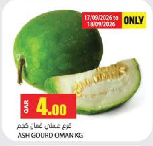 from Oman available at Grand Hypermarket in Qatar - Al-Shahaniya