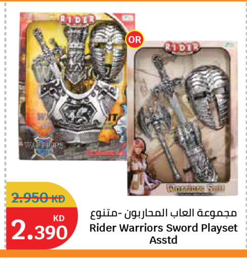 available at City Hypermarket in Kuwait - Kuwait City