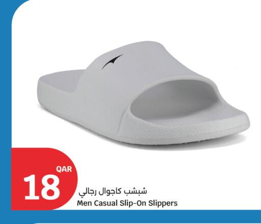 available at City Hypermarket in Qatar - Al Rayyan