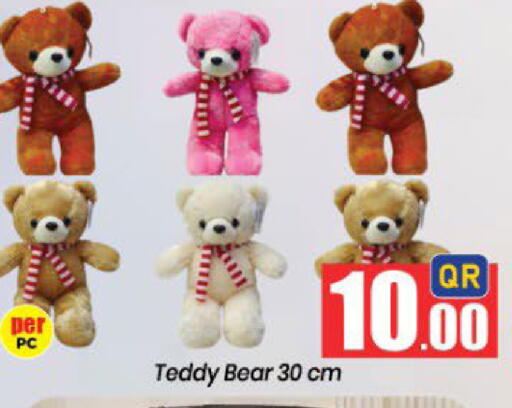 available at Doha Daymart in Qatar - Doha