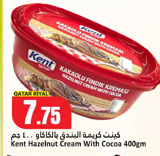 available at دانة هايبرماركت in قطر - الخور