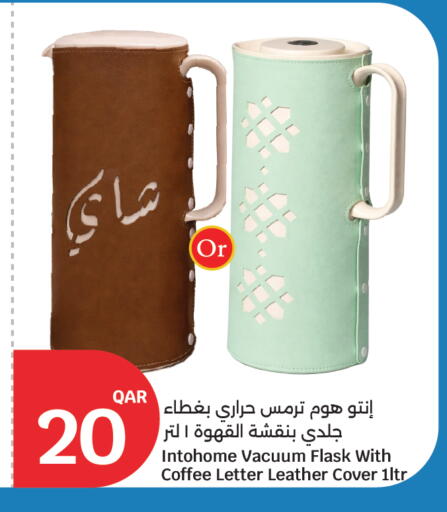 available at City Hypermarket in Qatar - Al Rayyan